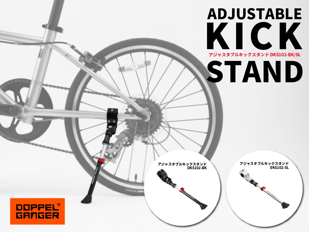 Adjustable Kickstand for 20/"-27/" Bicycles 700C Rode Bikes White