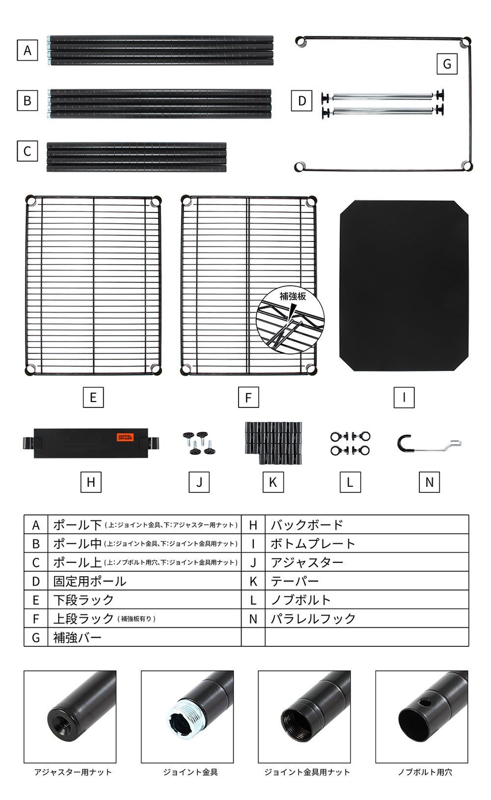 バイシクルハンガー内容物画像