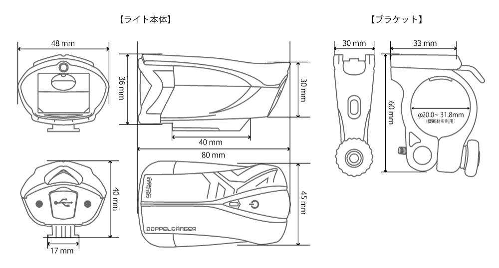 DLF314-BK ロードトレースセンサーライトプロ サイズ画像