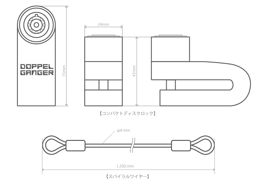 DKL357-OR コンパクトディスクロック サイズ画像