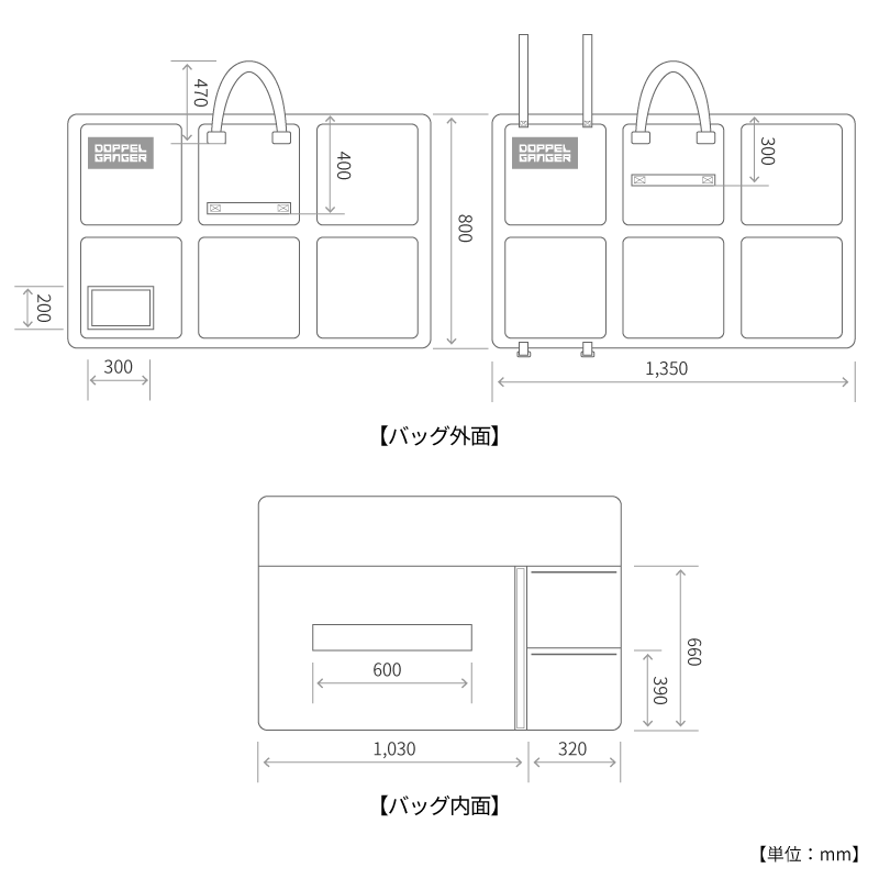 DCB333-BK 耐衝撃輪行キャリングバッグ（大径車用） サイズ画像