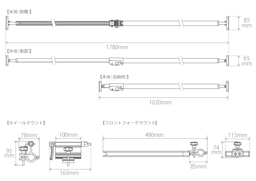 DDS376-BK インカーサイクルペアキャリア サイズ画像