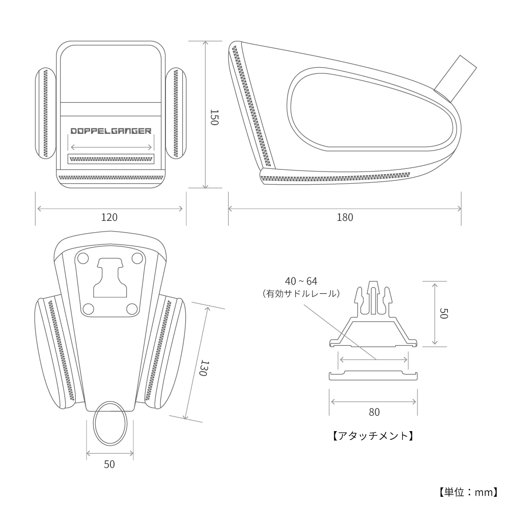 DBS353-BK エクステンションサドルバッグ サイズ画像