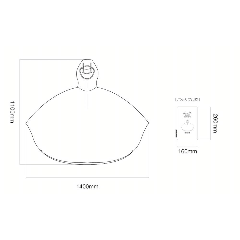 DRW343-KH パッカブルサイクルポンチョ サイズ画像