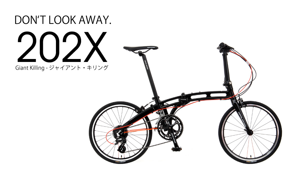 販売終了】202X 20インチ折りたたみ自転車 - DOPPELGANGER（ドッペル