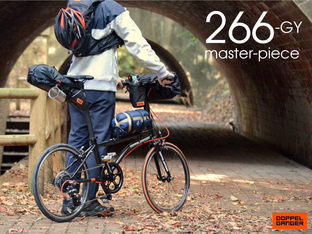 販売終了】266-DP 20インチ折りたたみ自転車 - DOPPELGANGER（ドッペル
