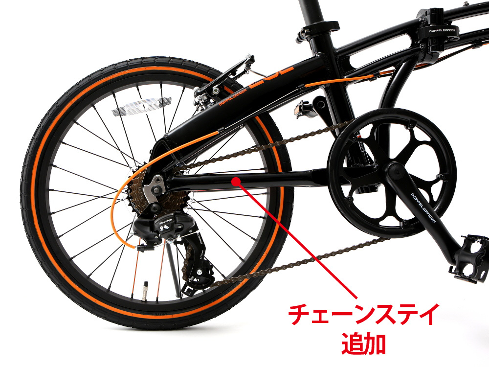 販売終了】202-S-DP 20インチ折りたたみ自転車 - DOPPELGANGER