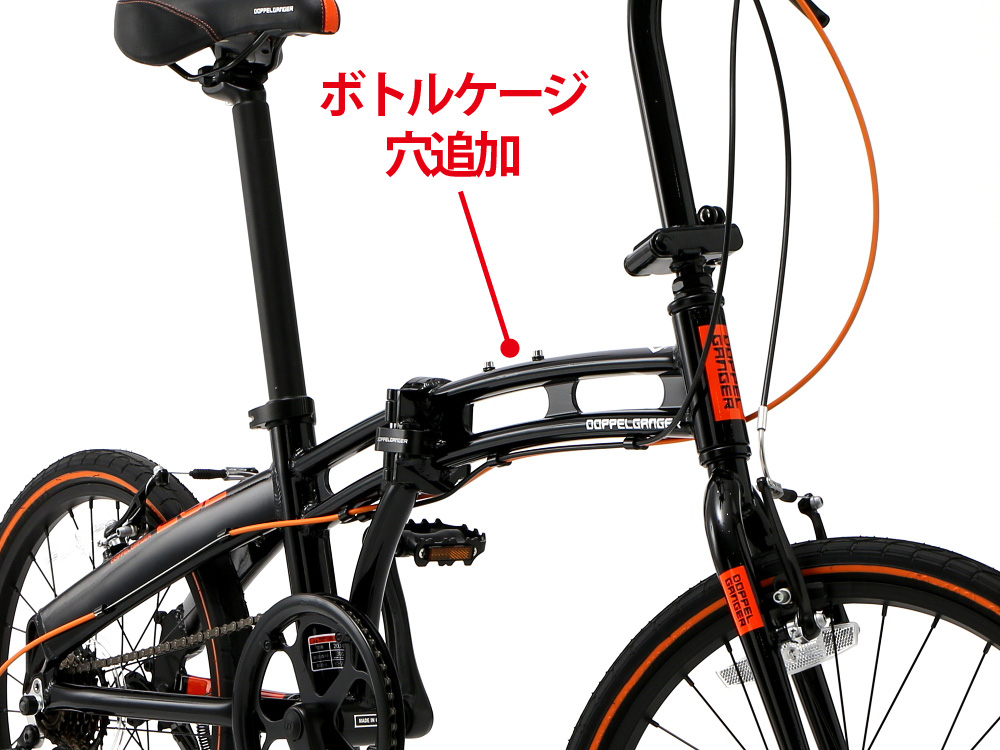 販売終了】202-S-DP 20インチ折りたたみ自転車 - DOPPELGANGER
