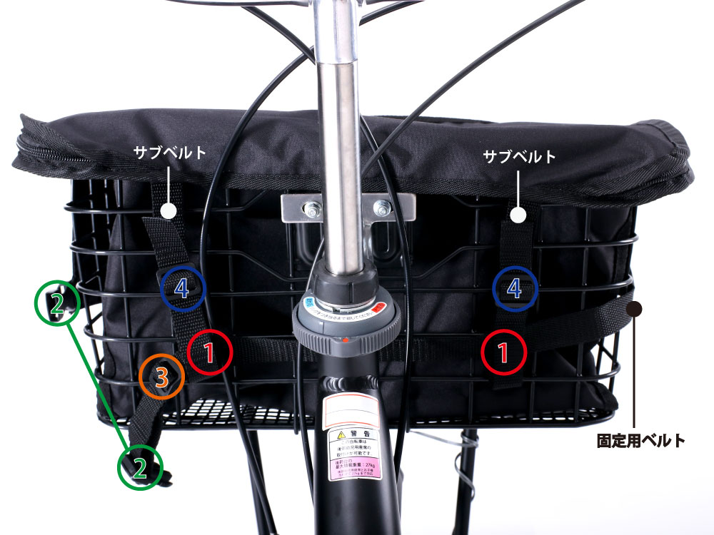 フロントバスケットカバー（自転車ハーフカバー付属）バスケットカバーの取り付け方法画像