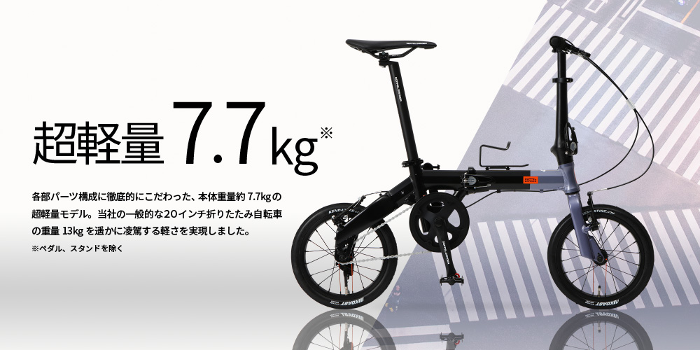 販売終了】140-H-GY 14インチ折りたたみ自転車 - DOPPELGANGER ...