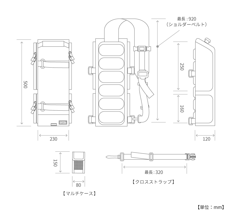 DBM461-BK バイシクルスリングバッグ サイズ画像