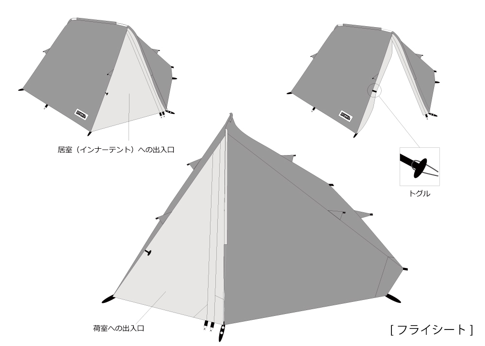 DBT530-DP バックフリップバイシクルテント2 サイズ画像