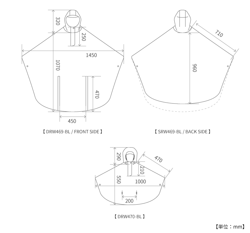 DRW469-BL カルガモットポンチョ（大人用） サイズ画像