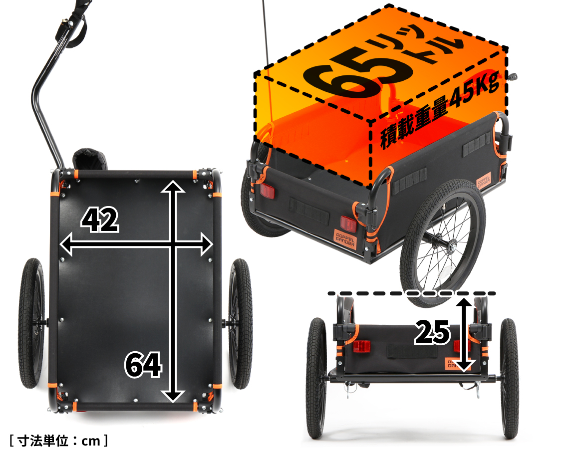 マルチユースサイクルトレーラー自転車に取り付けるだけで、 最大 65リットルの荷物の運搬が可能に。画像