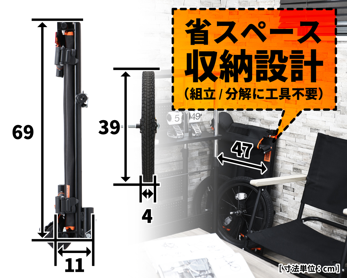 マルチユースサイクルトレーラー使わないときは折りたたんで小さく収納。 自転車への接続、組み立てに工具はいりません。画像