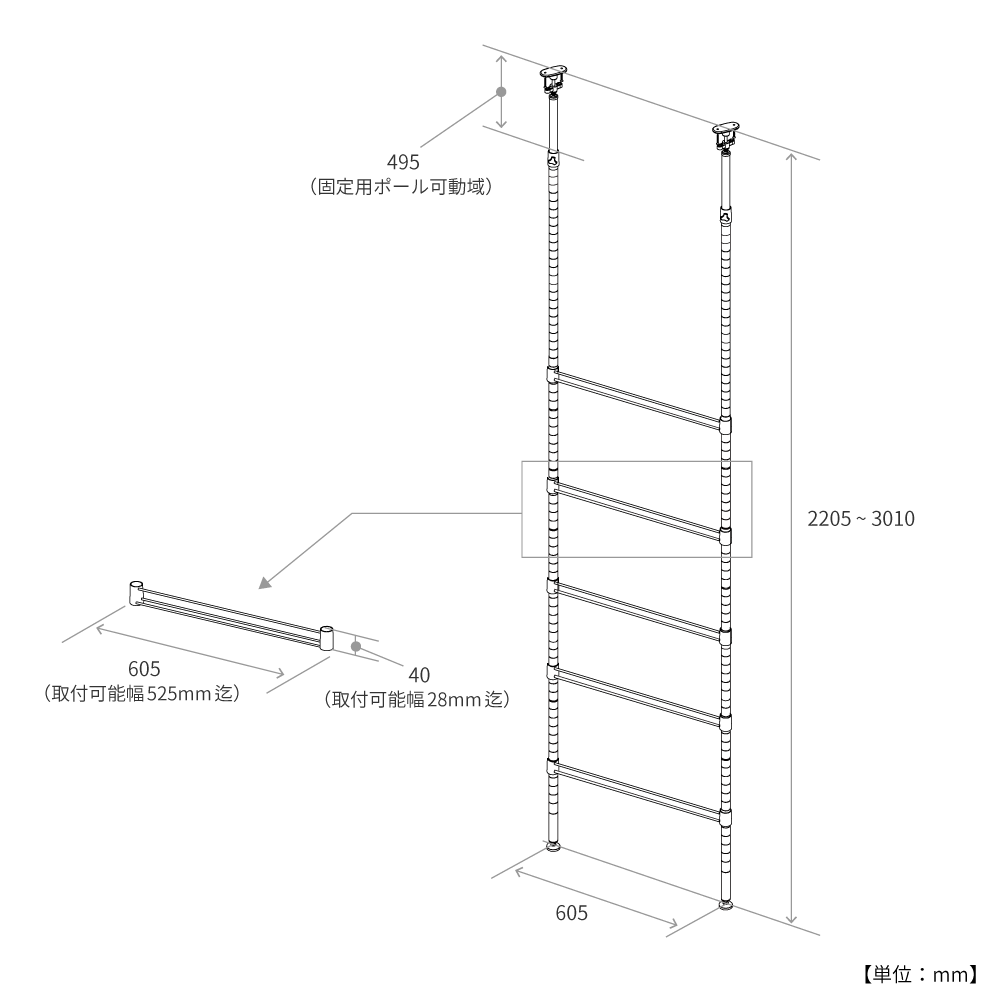 DDS505-BK 4レッグシェルフ サイズ画像