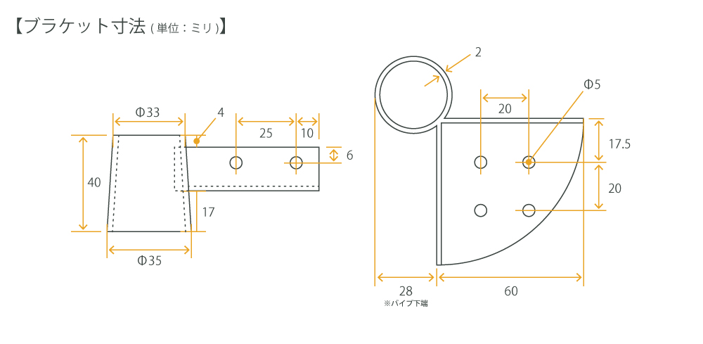 DDS538-BK ボードベース サイズ画像