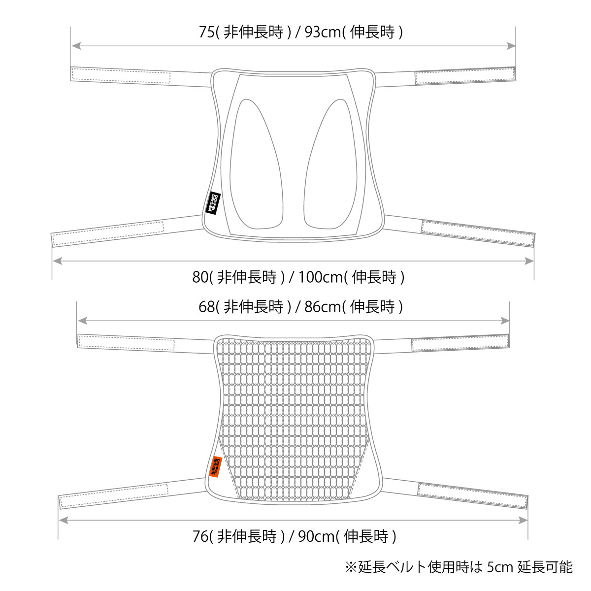 DSC443-BK バイク用シートクッションセット クール＆ゲル サイズ画像