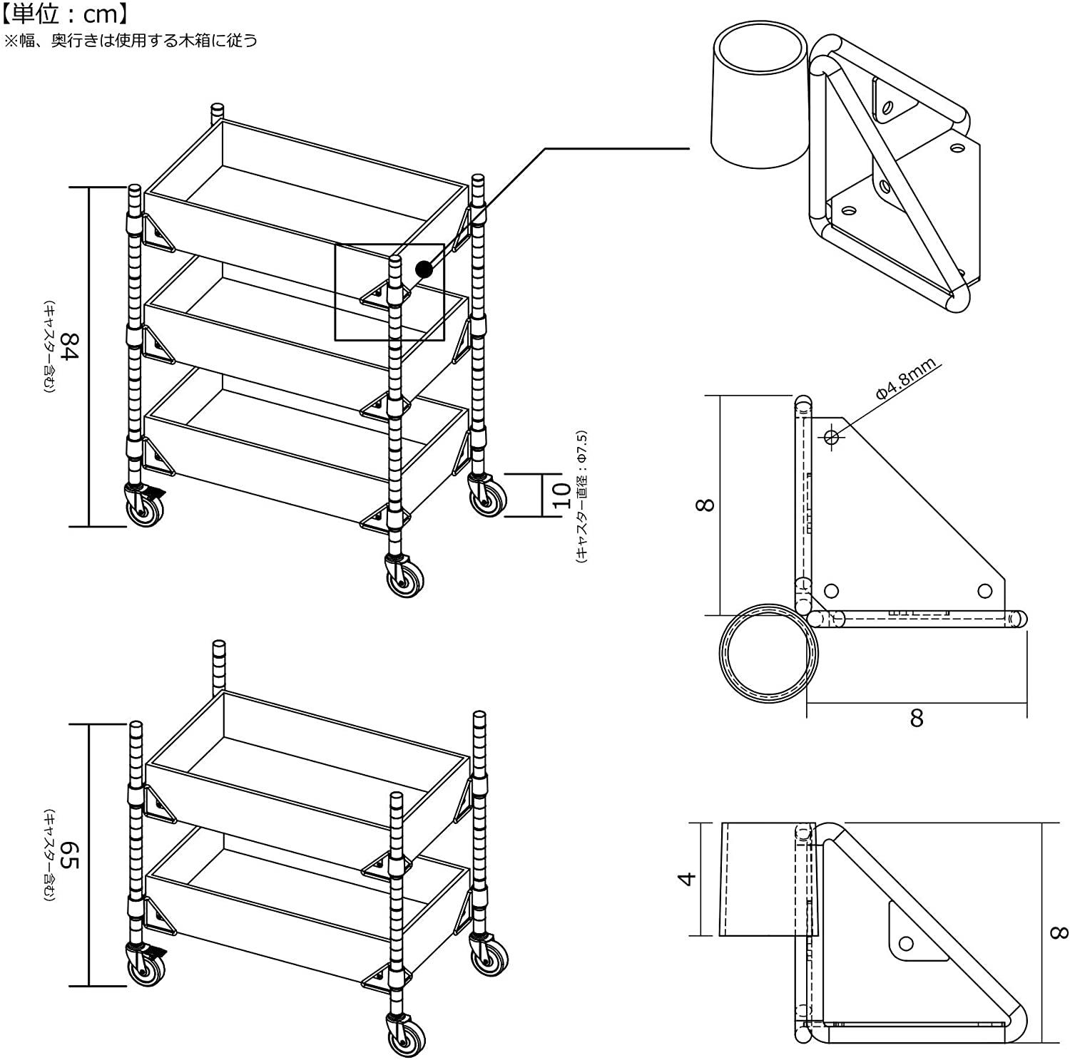 DDS562-BK ボックスワゴン サイズ画像