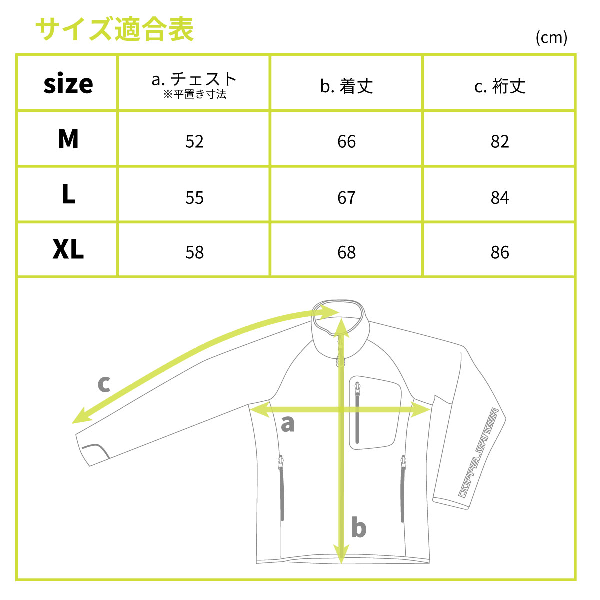 ライダースインナージャケットSIZE SPEC画像