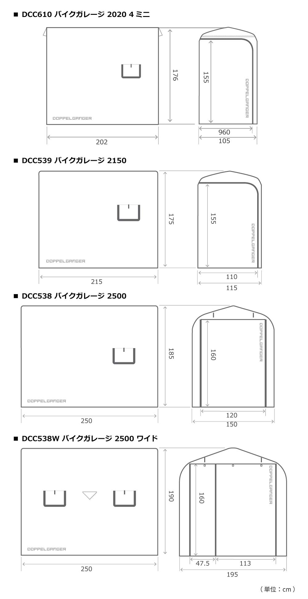 DCC610-GY バイクガレージ 2020　4ミニ サイズ画像