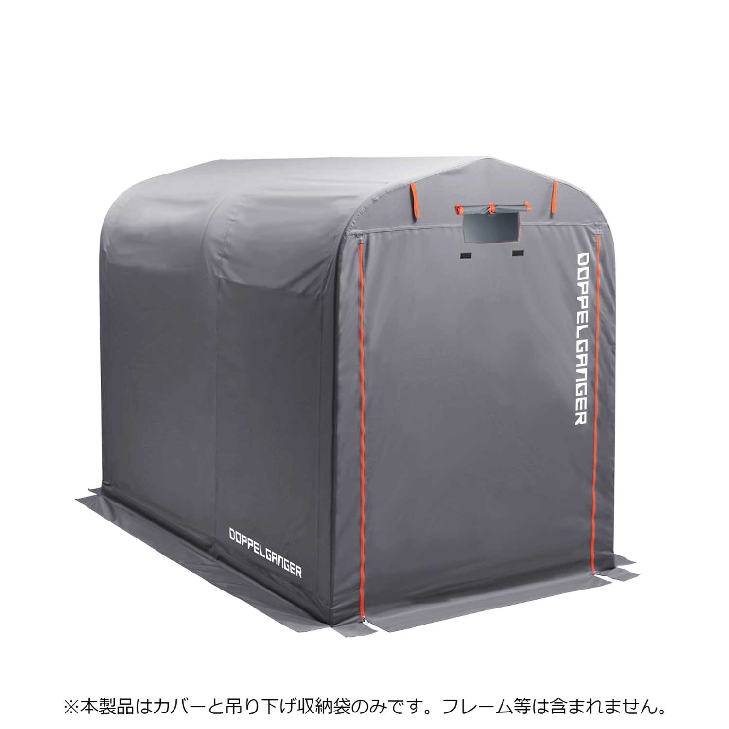 538RR_全容.jpg