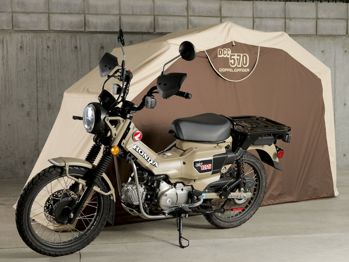 DCC570-BR バイクシェルター3 主な特徴