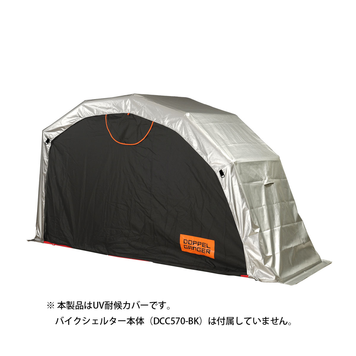 バイクシェルターDCC570用 UV対候ルーフ画像