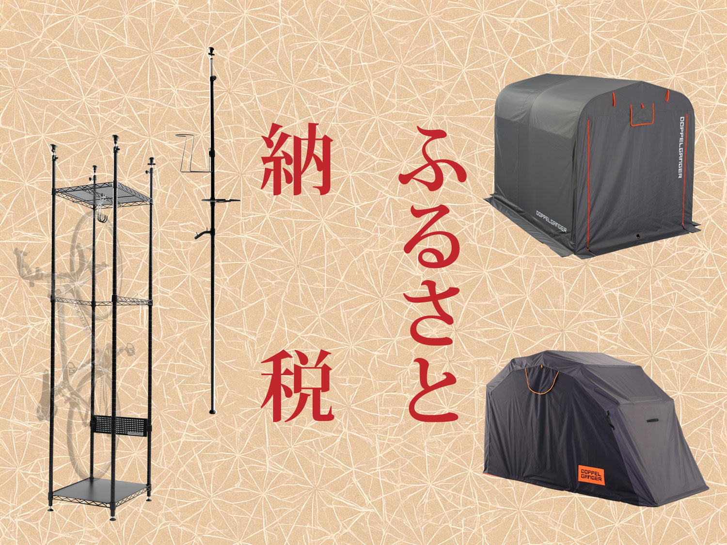 トップ画像.jpg