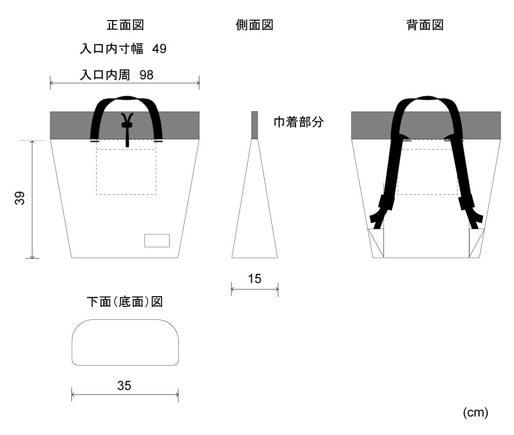 DBT652-BK ライダース巾着ザックIMOCK サイズ画像