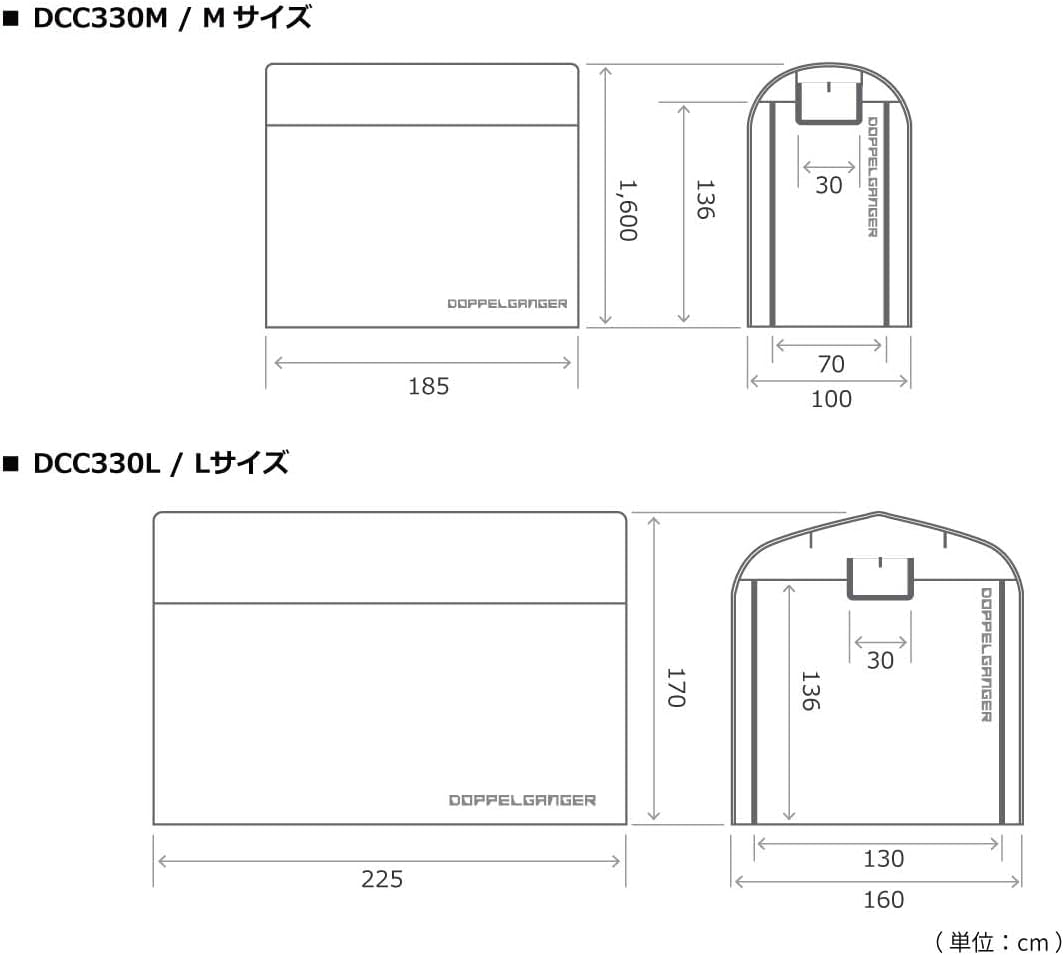 DCC330M-GY ストレージバイクガレージ サイズ画像