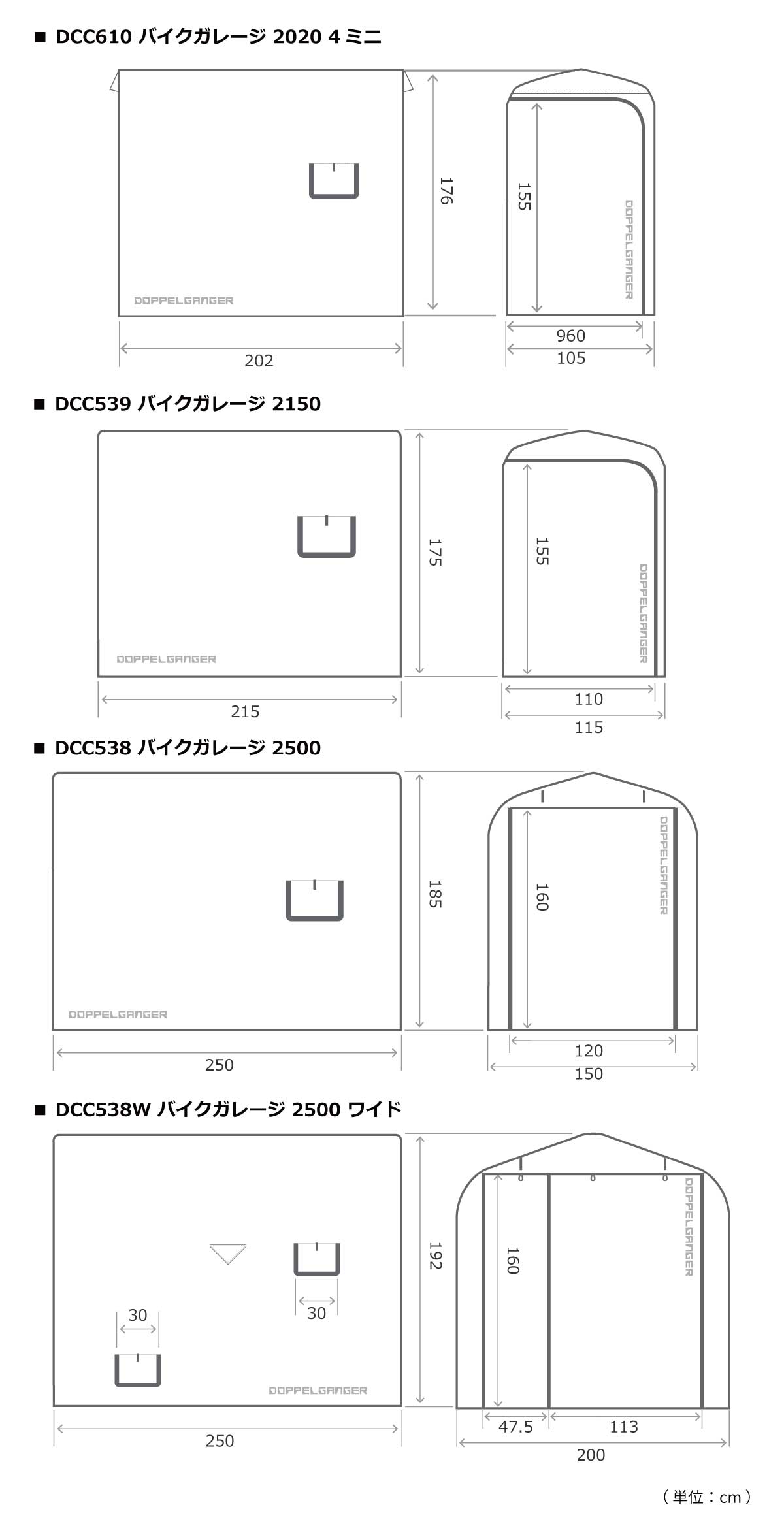 DCC610-GY バイクガレージ 2020　4ミニ サイズ画像