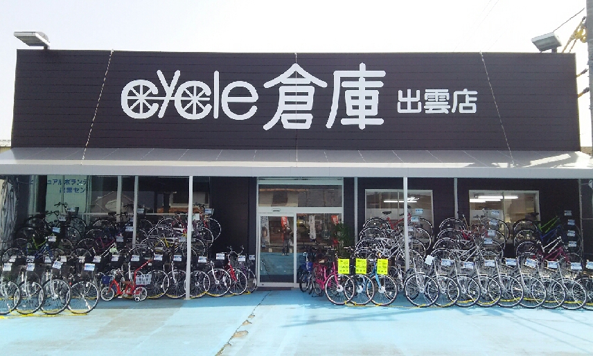 中国エリア DOPPELGANGER自転車正規取扱い店舗一覧 - DOPPELGANGER