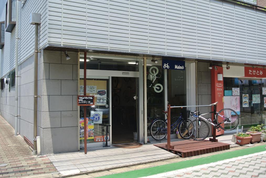 ヒロセ 諫早バイパス 自転車パンク